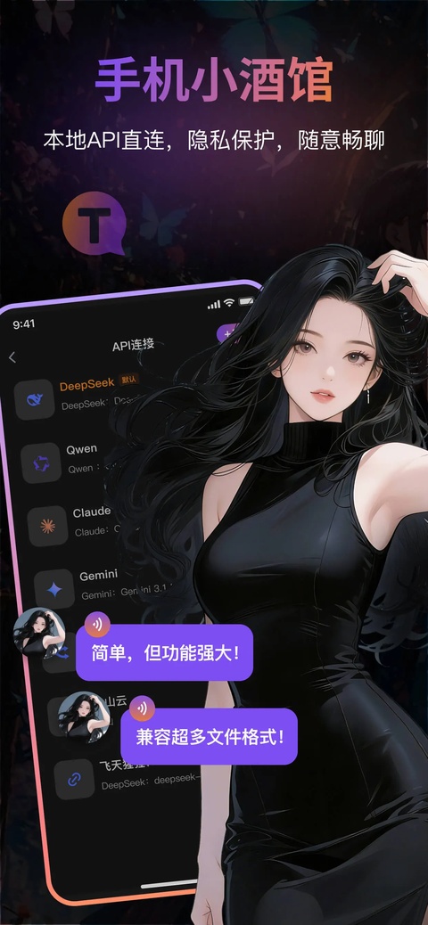 截图1