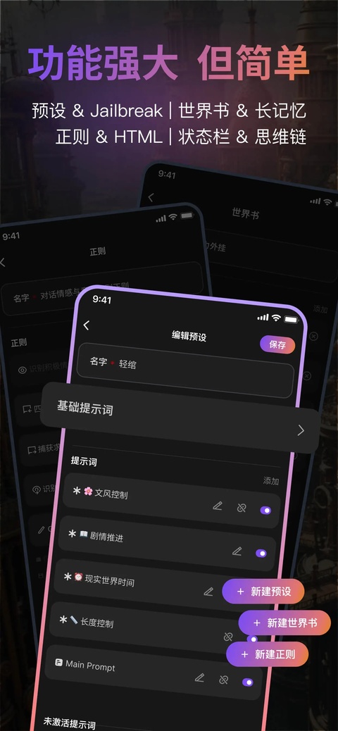 截图2