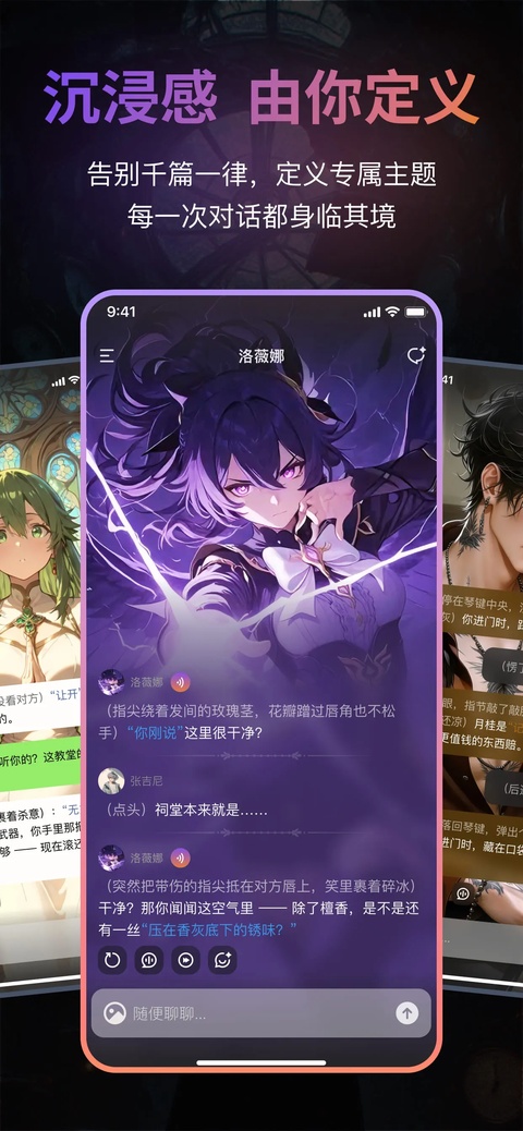 截图3