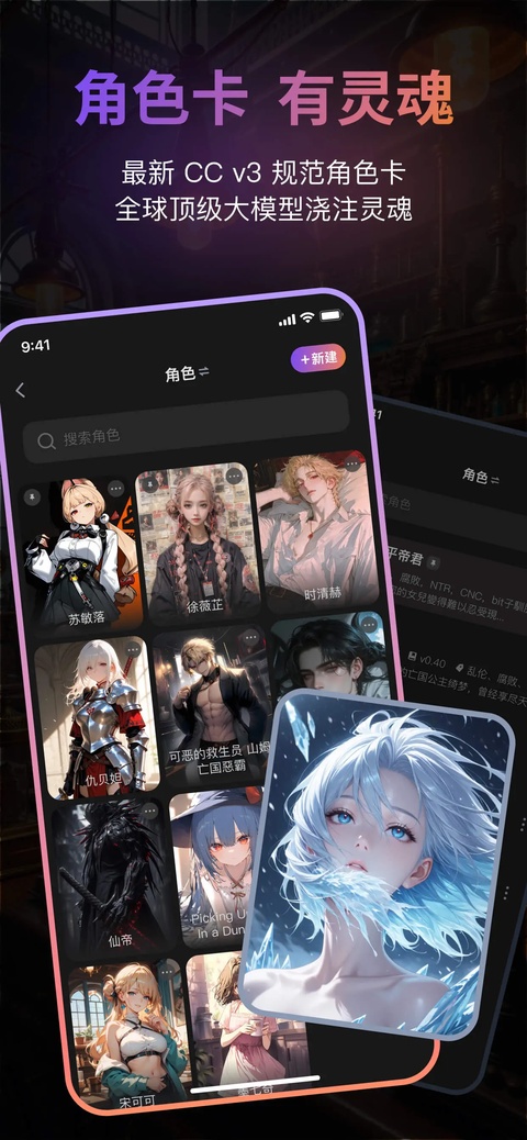 截图4
