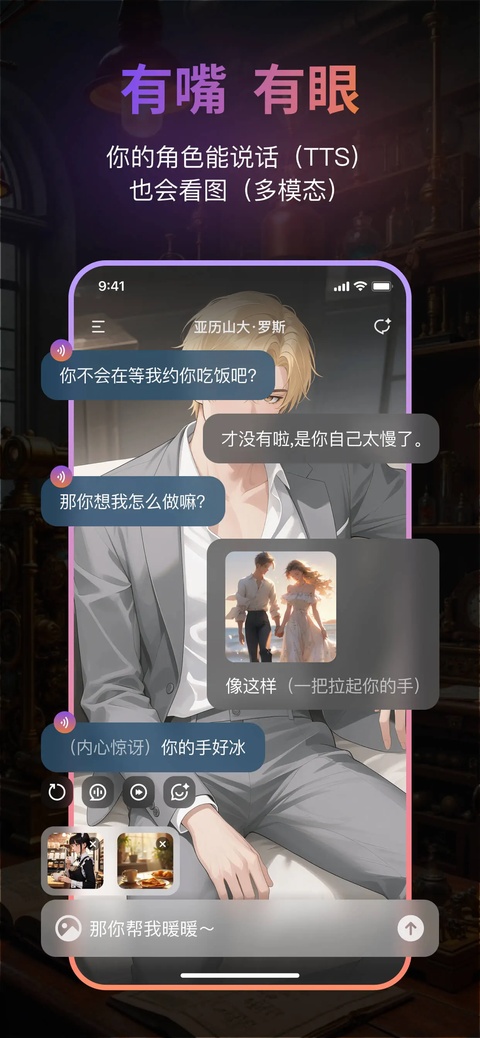 截图5